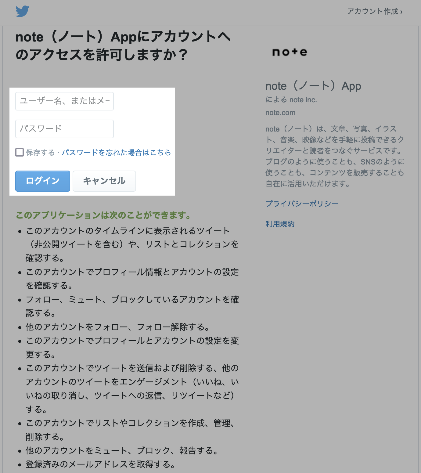 スクリーンショット 2023-05-16 9.29.49.png