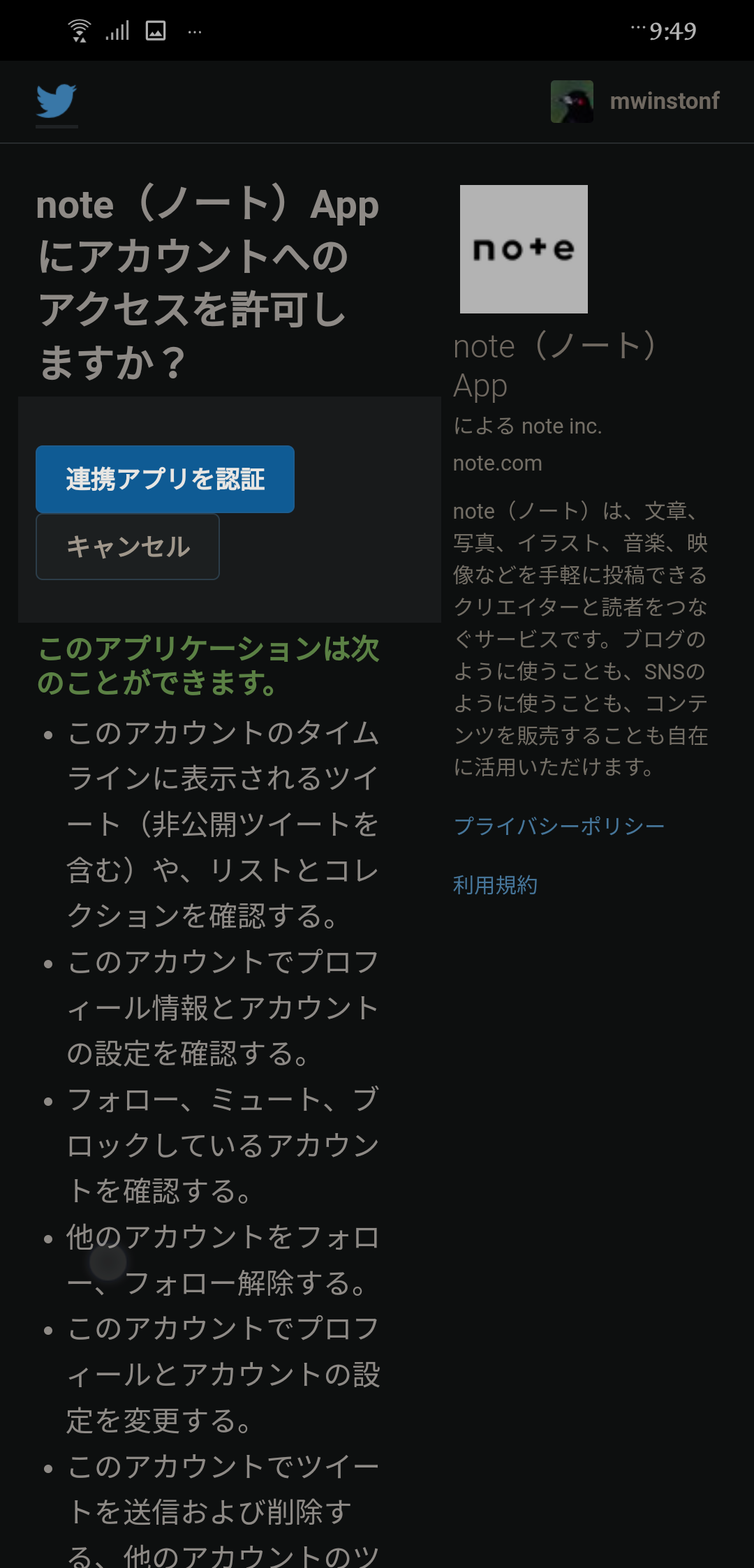 Screenshot_20230516-095001730.png
