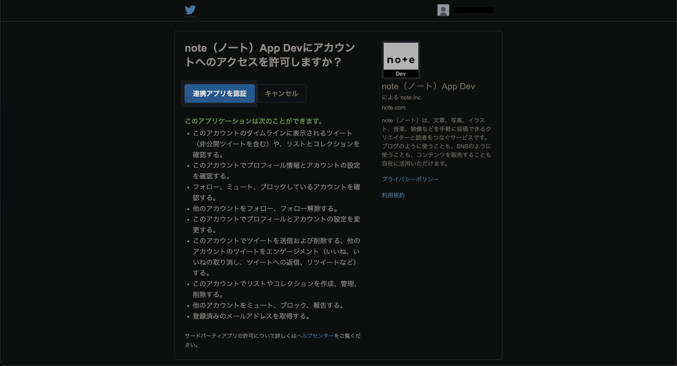 スクリーンショット 2023-05-22 10.25.46.png