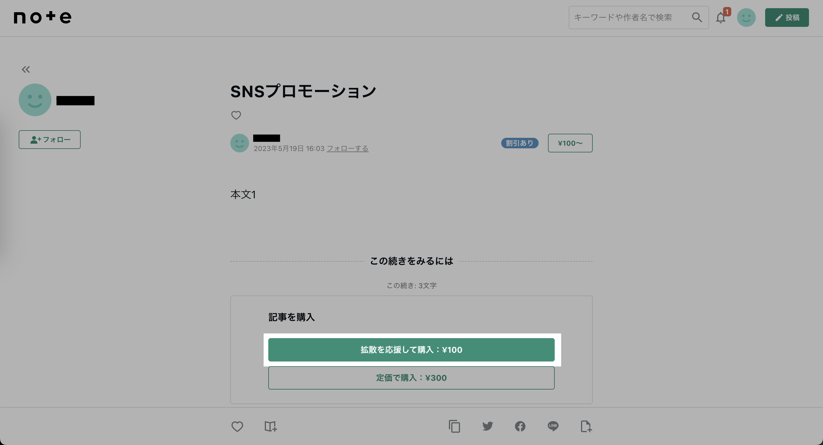 スクリーンショット 2023-05-22 10.09.21.png