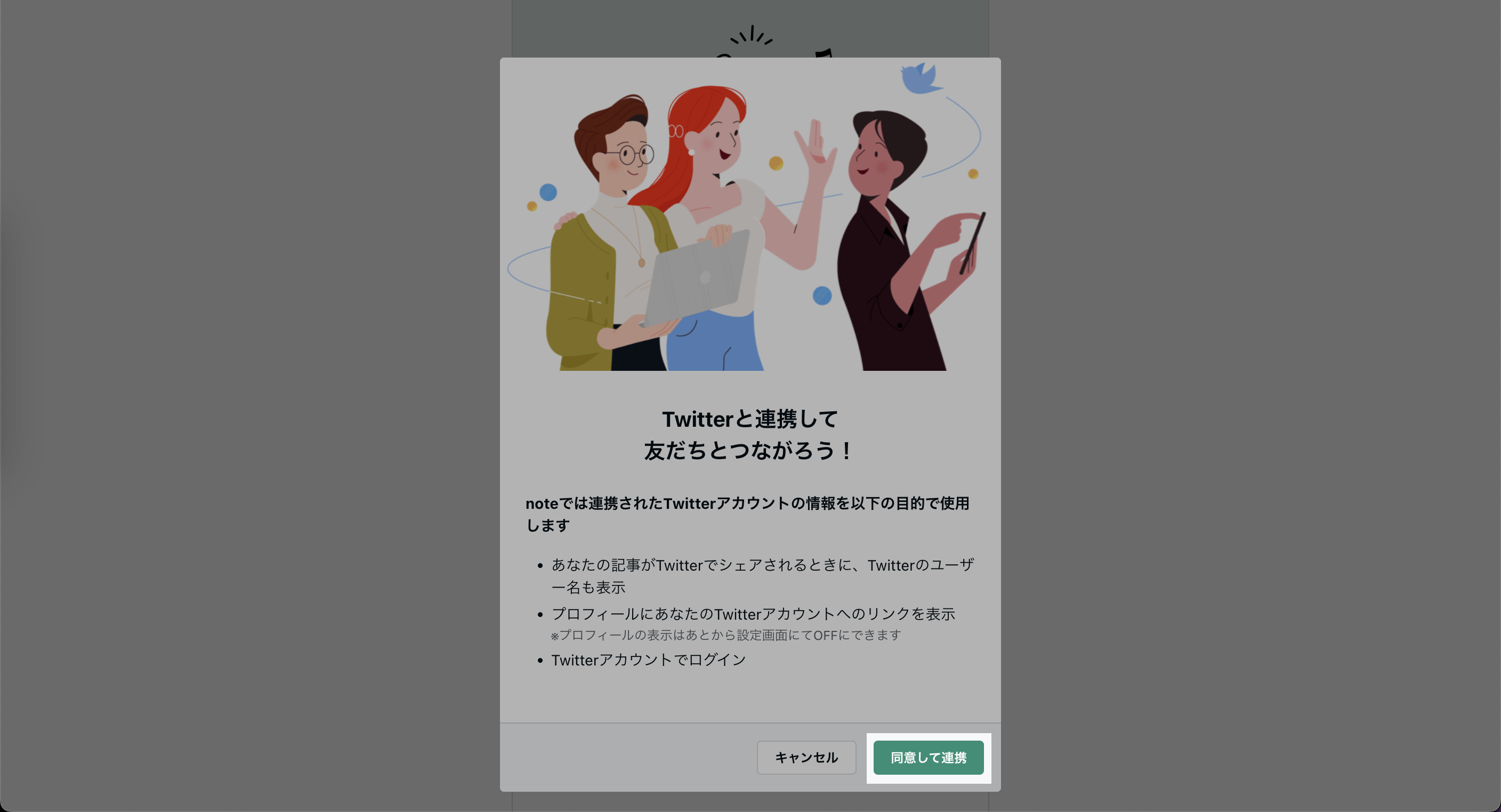 スクリーンショット 2023-05-22 10.10.14.png
