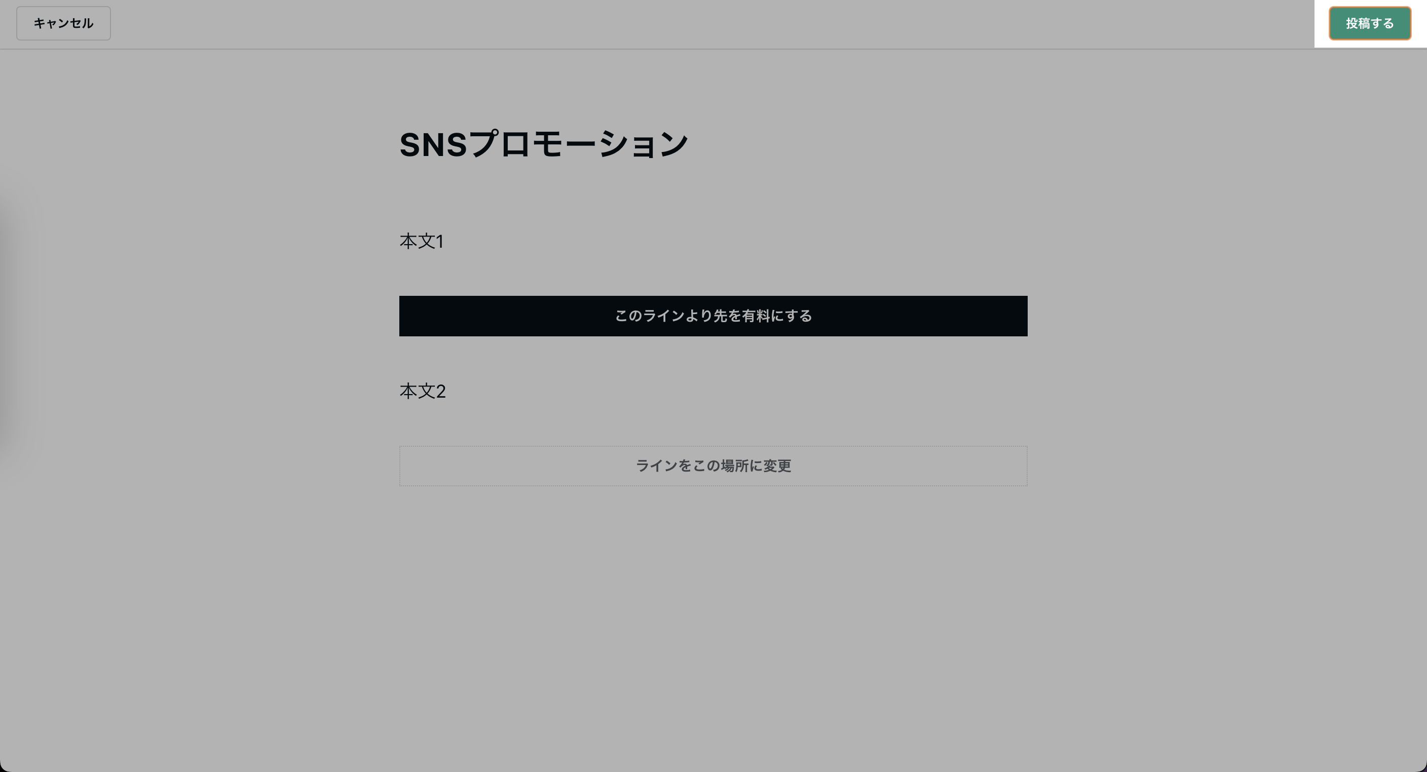 スクリーンショット 2023-05-19 16.03.49.png