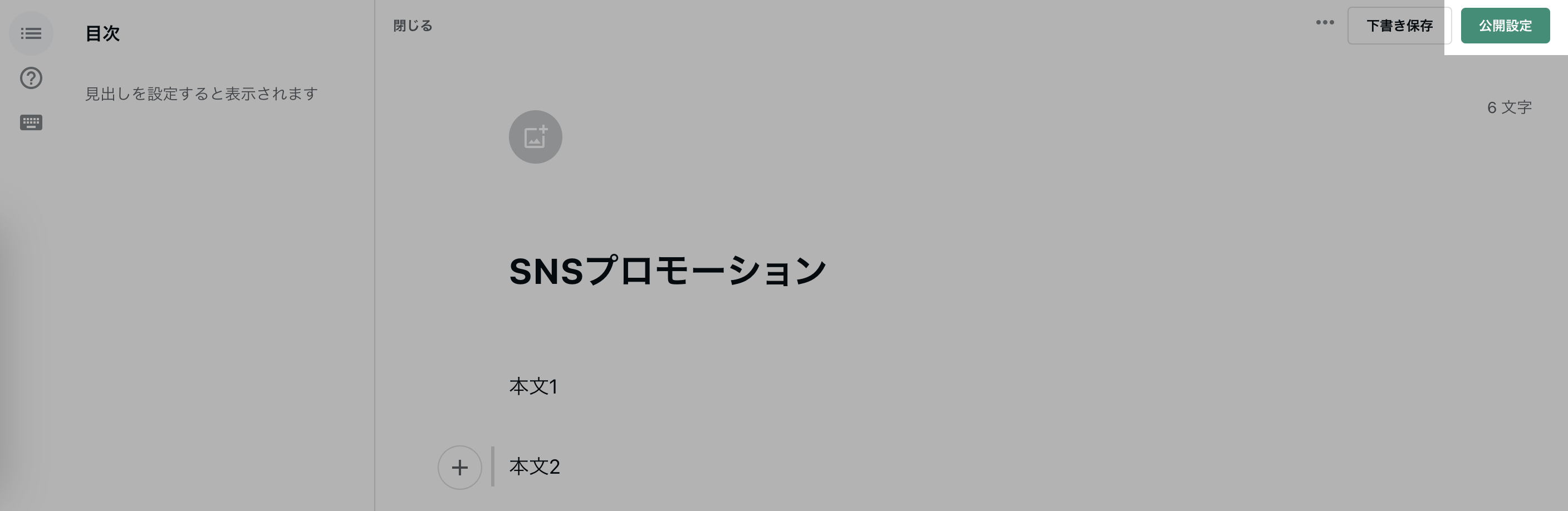 スクリーンショット 2023-05-19 15.58.42.png