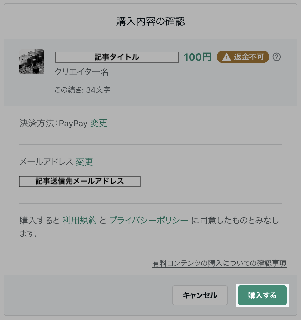 __________2023-05-31_18.31.29.png