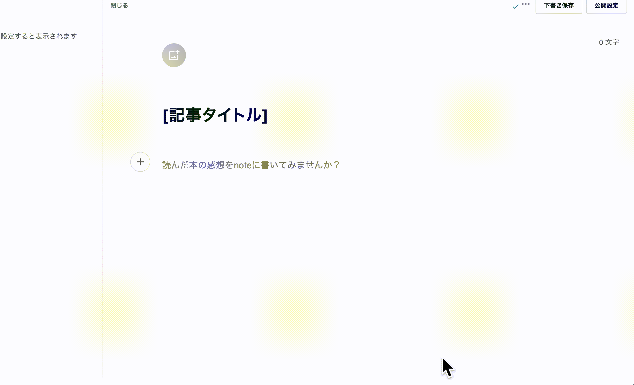 画面収録-2023-06-15-9.48.49.gif