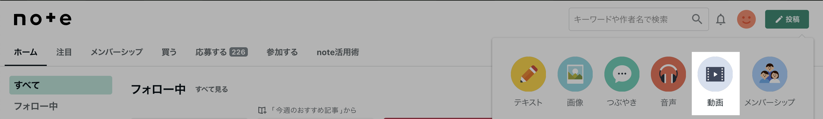 スクリーンショット
