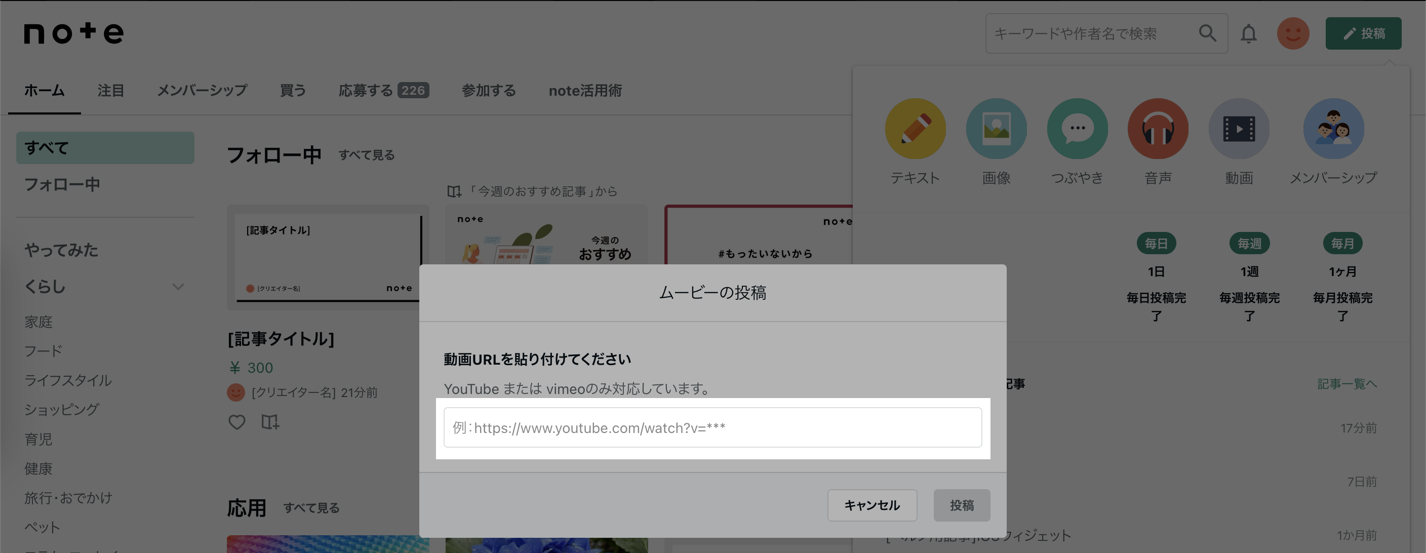スクリーンショット