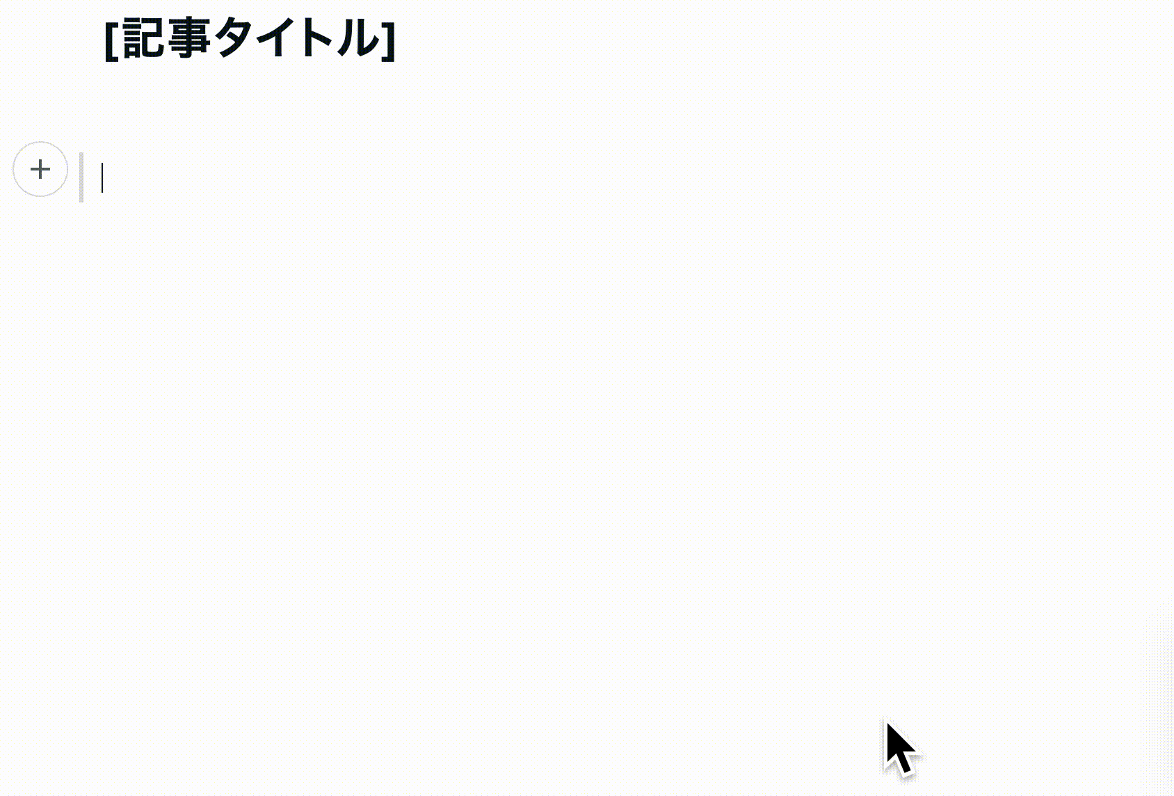 画面収録-2023-06-23-16.30.53.gif