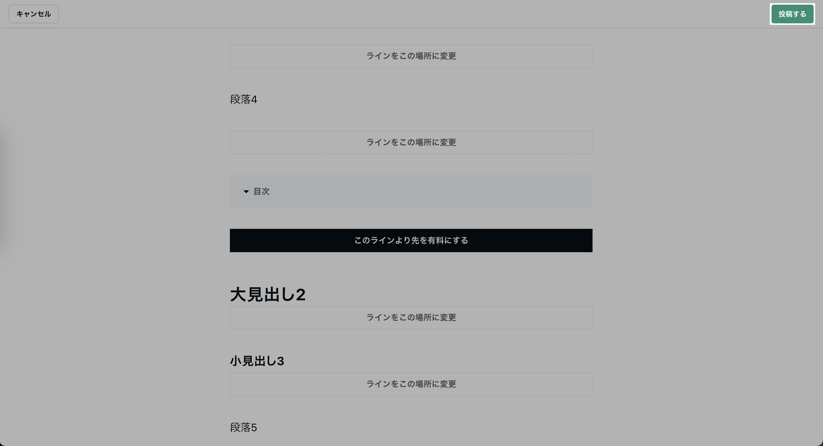 スクリーンショット