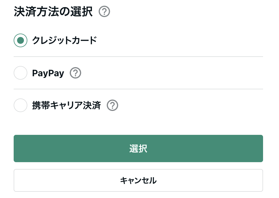 スクリーンショット