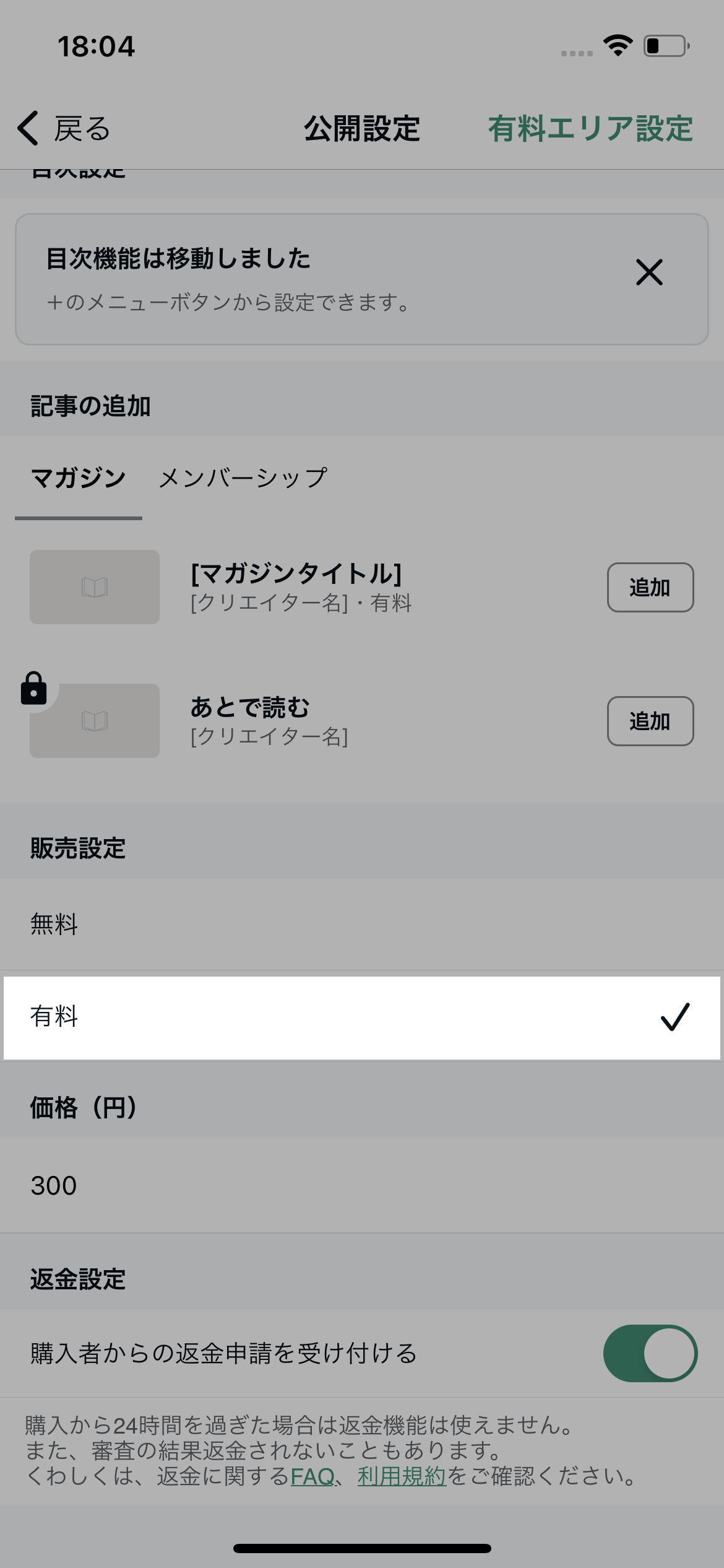 IMG_0035.png