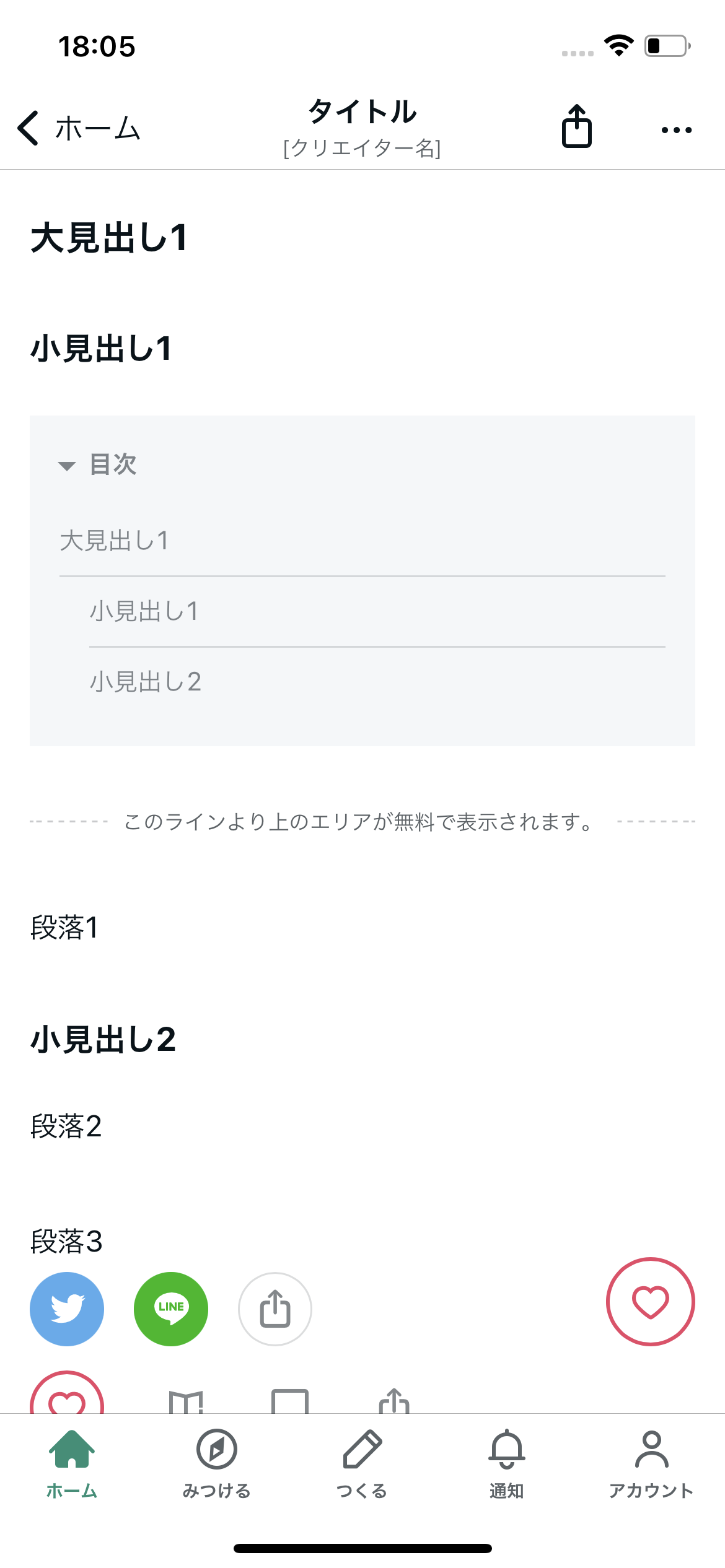 IMG_0038.png