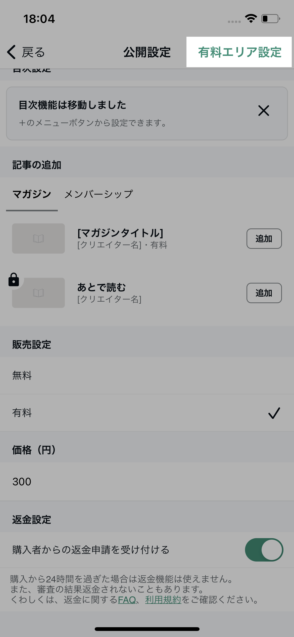 IMG_0035のコピー.png