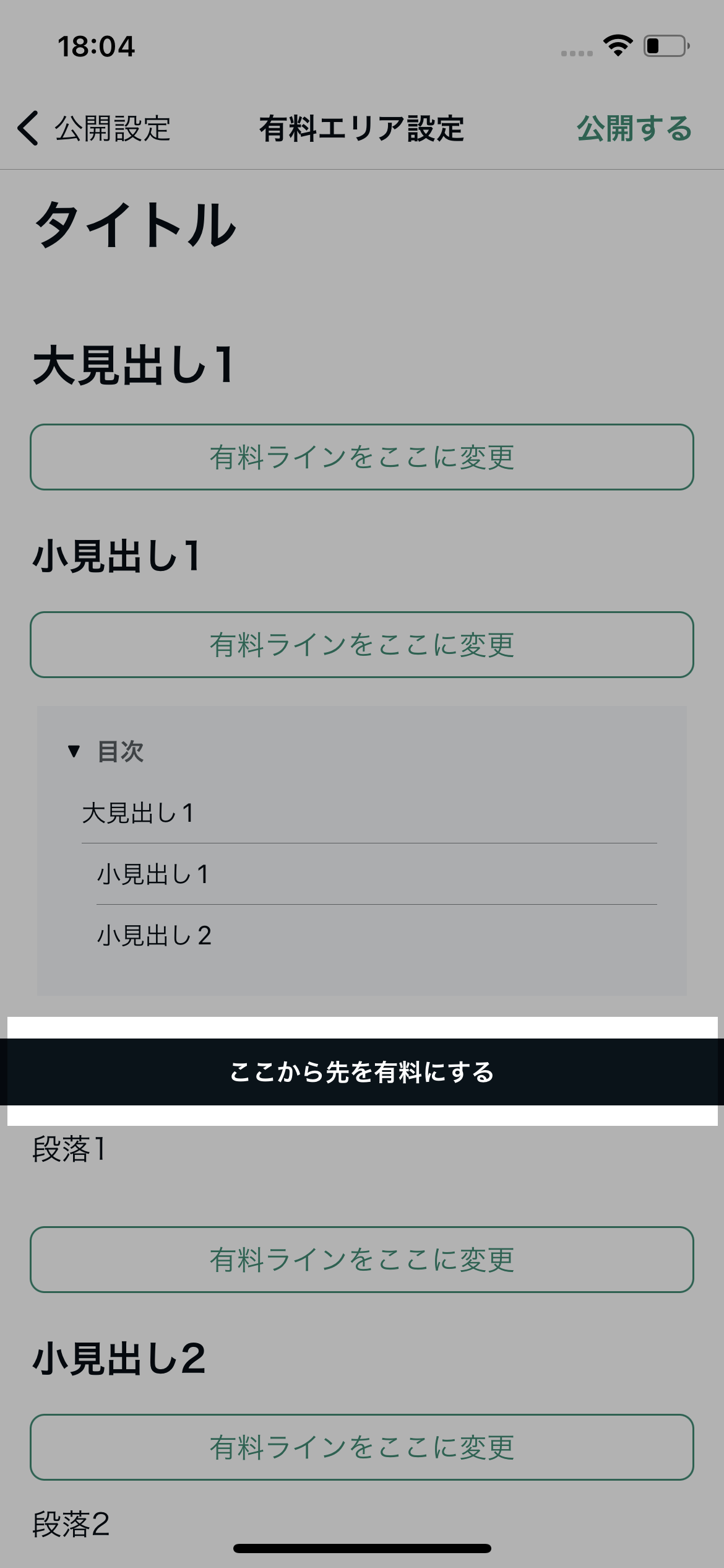 IMG_0036.png