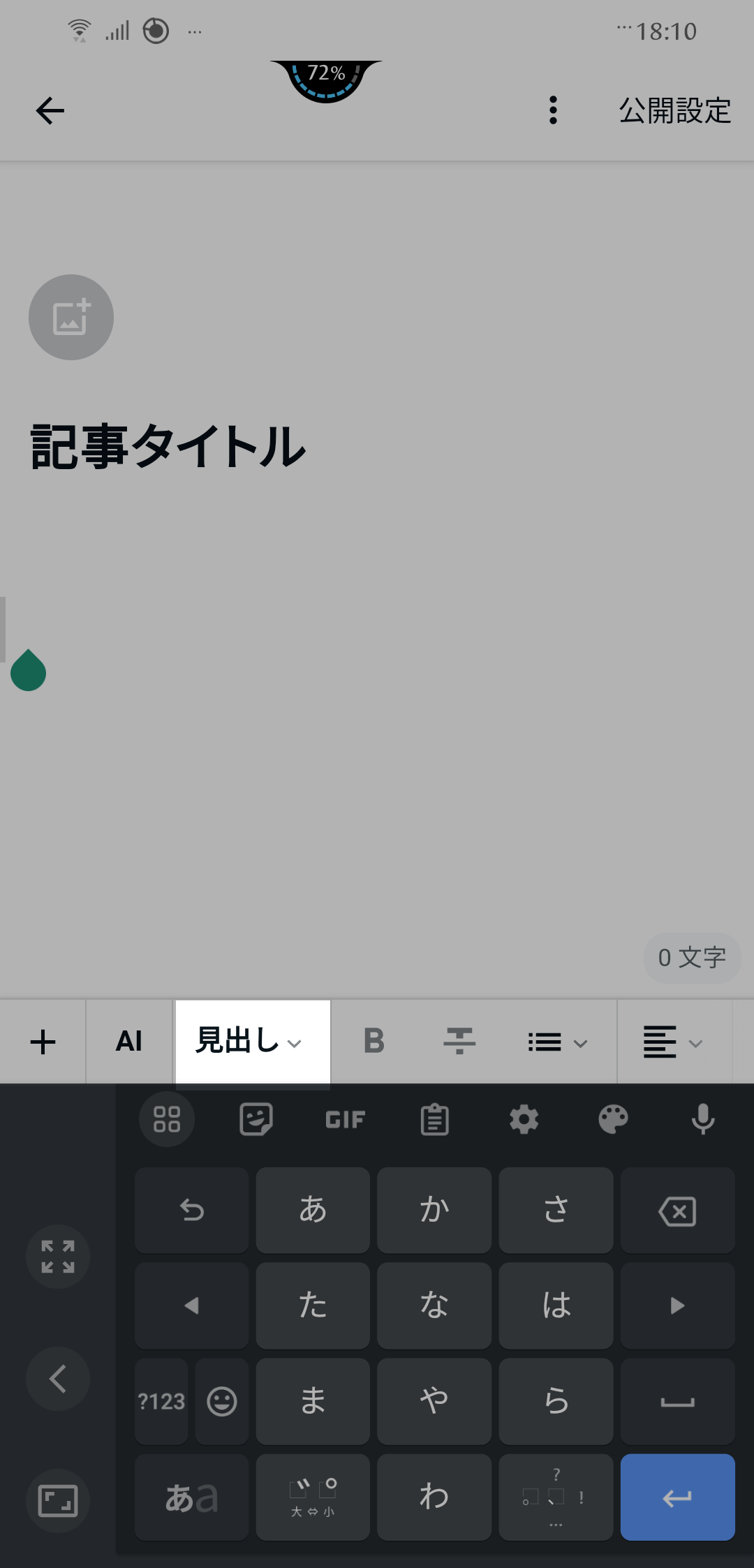 Screenshot_20230710-181051008.png