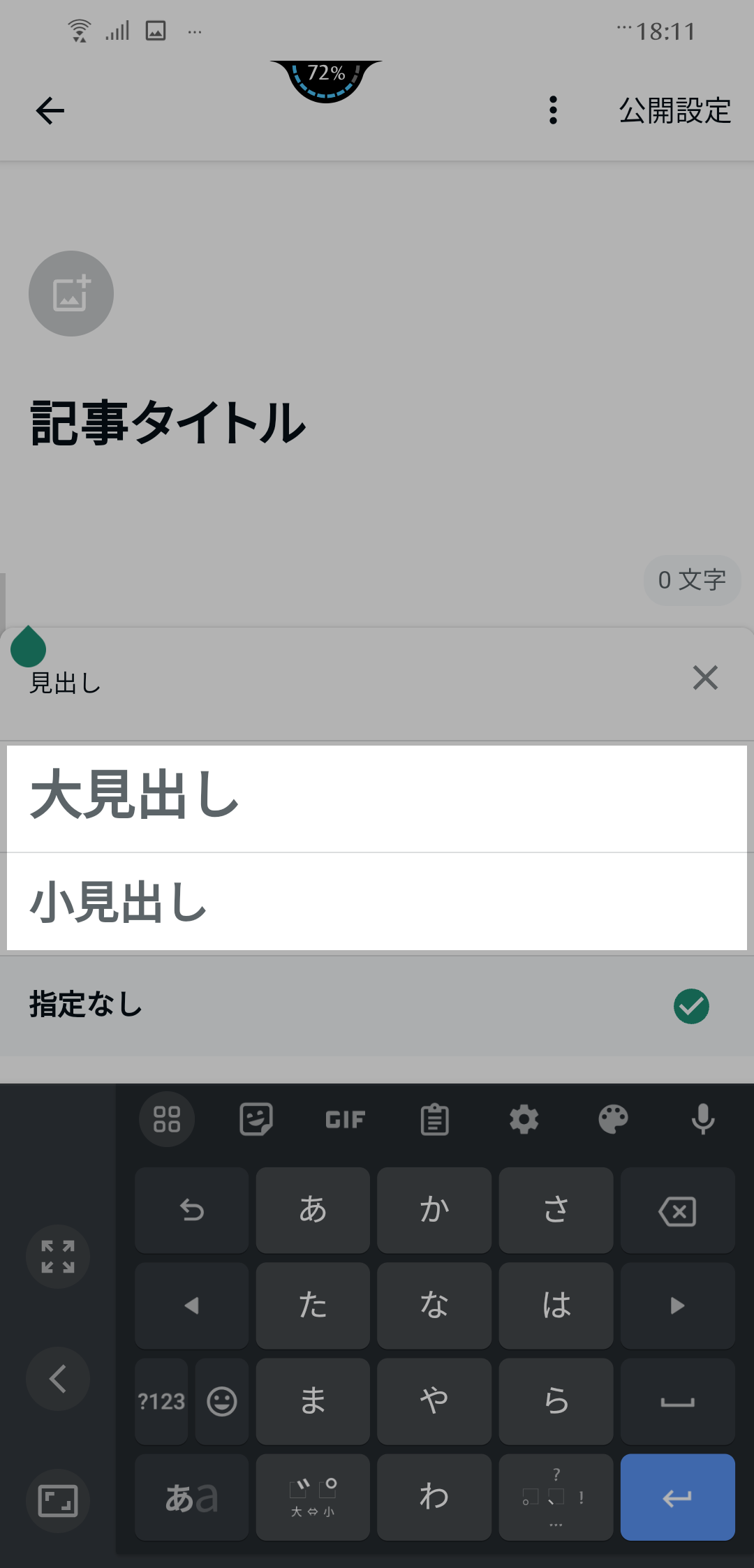 Screenshot_20230710-181102433.png