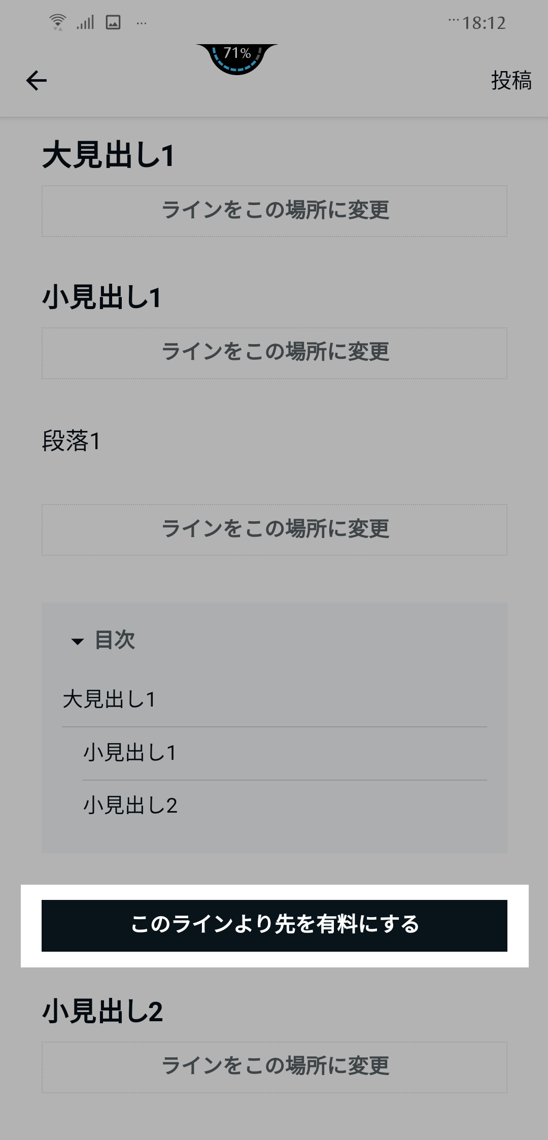 Screenshot_20230710-181247032.png