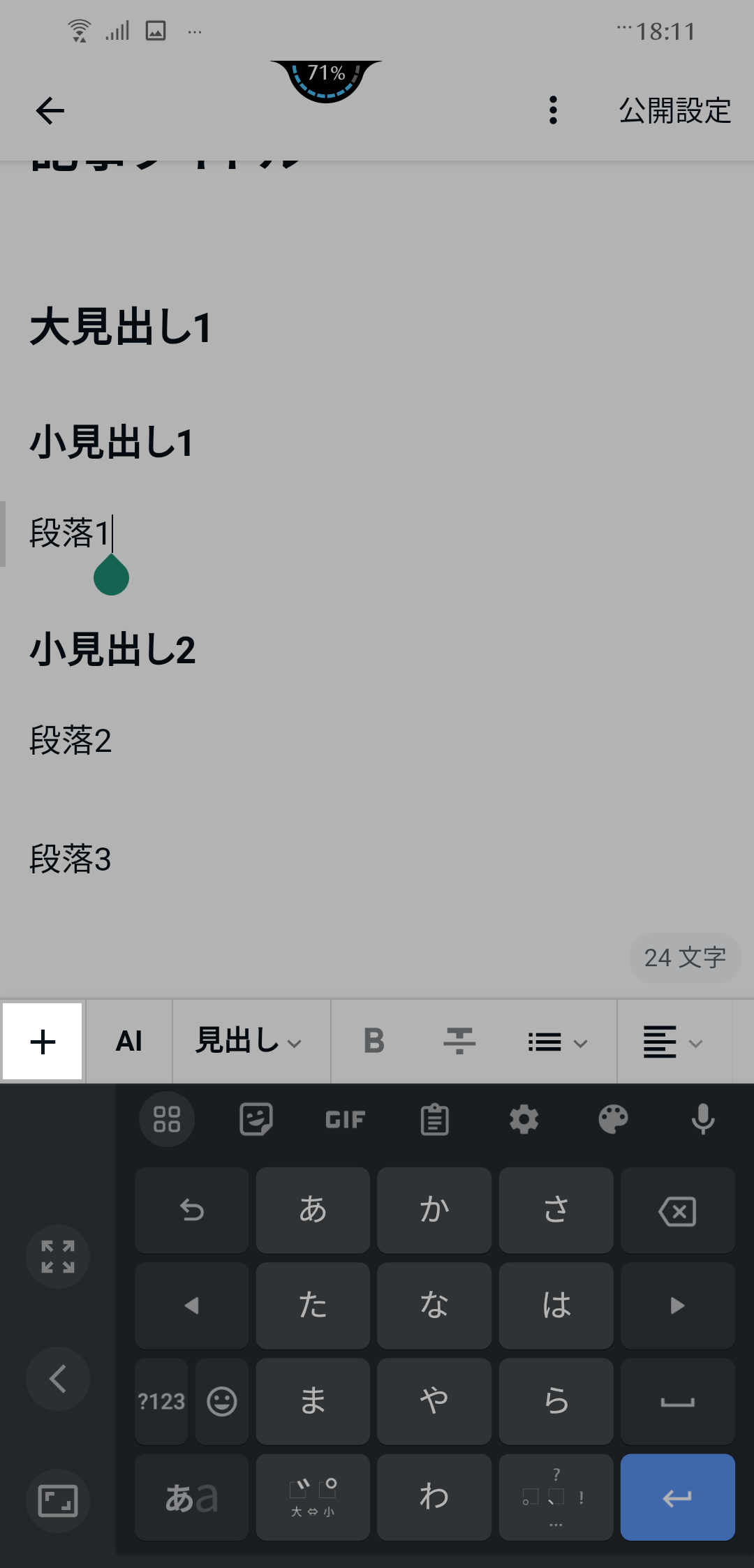 Screenshot_20230710-181156671.png