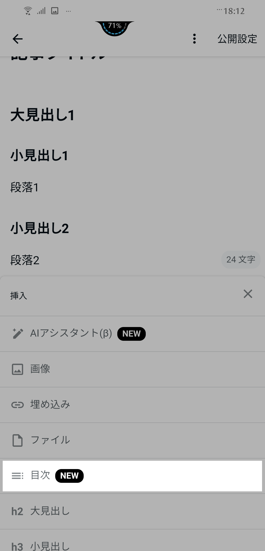 Screenshot_20230710-181203931.png