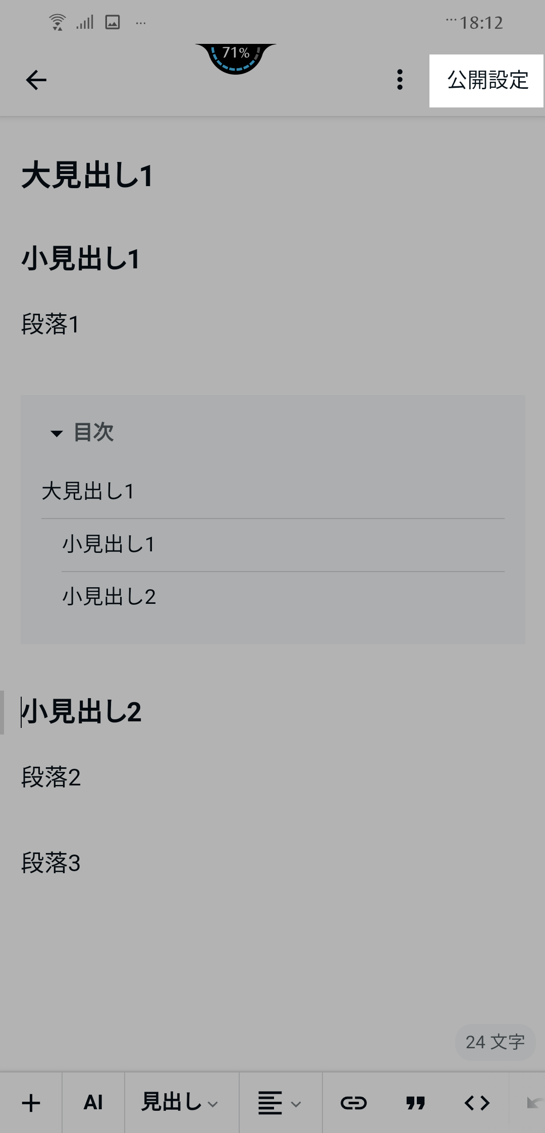 Screenshot_20230710-181213440.png