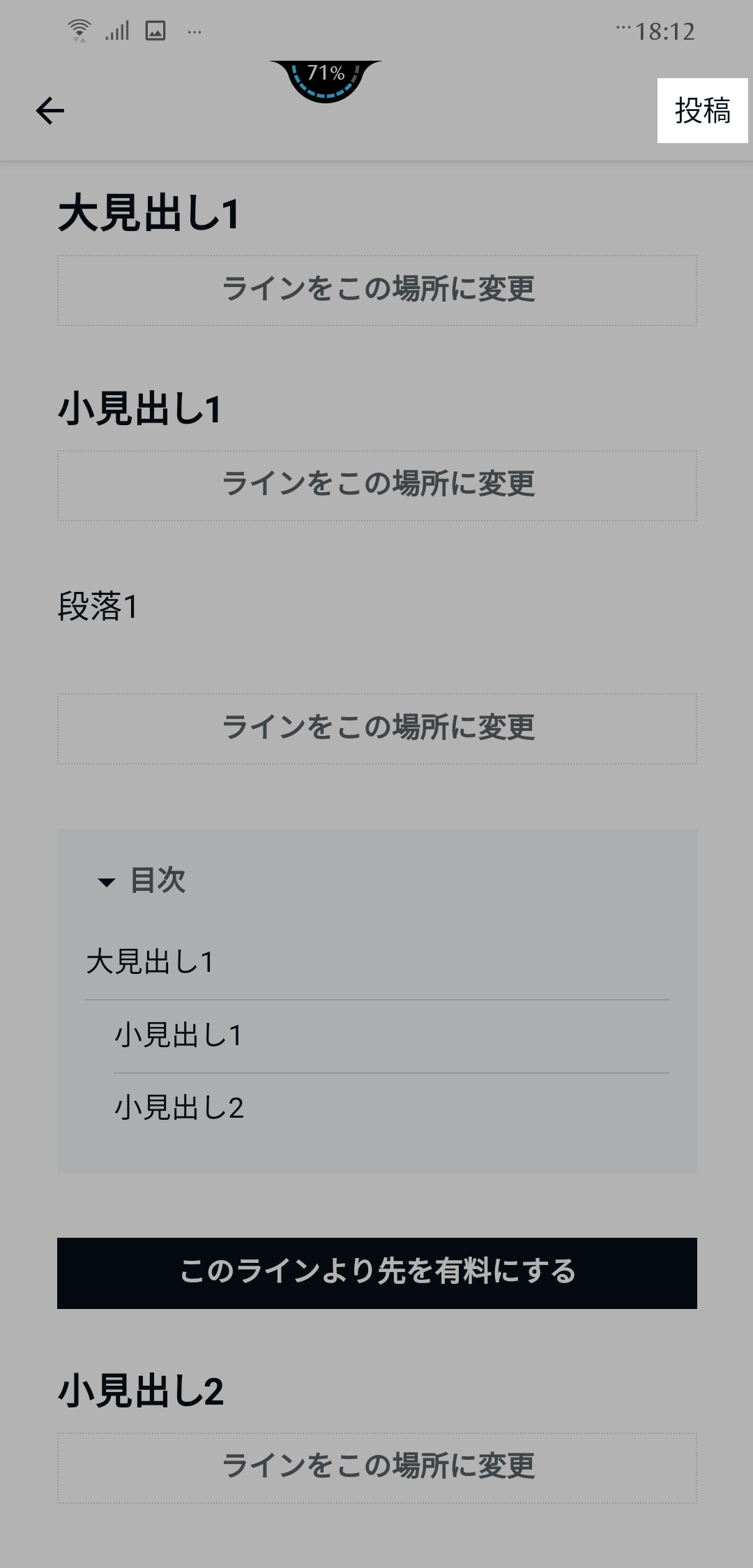 Screenshot_20230710-181247032