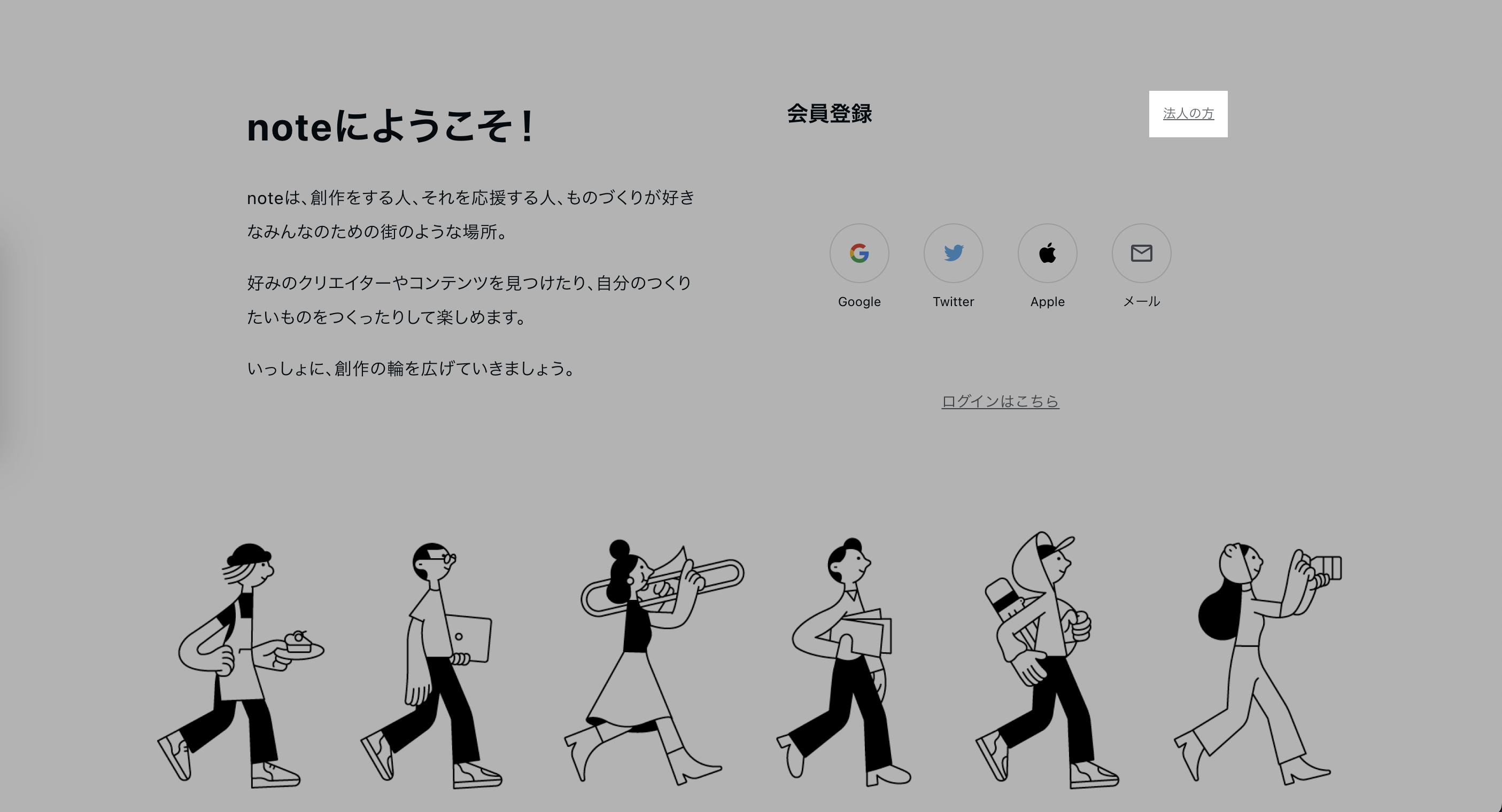 スクリーンショット 2023-07-21 15.43.35.png