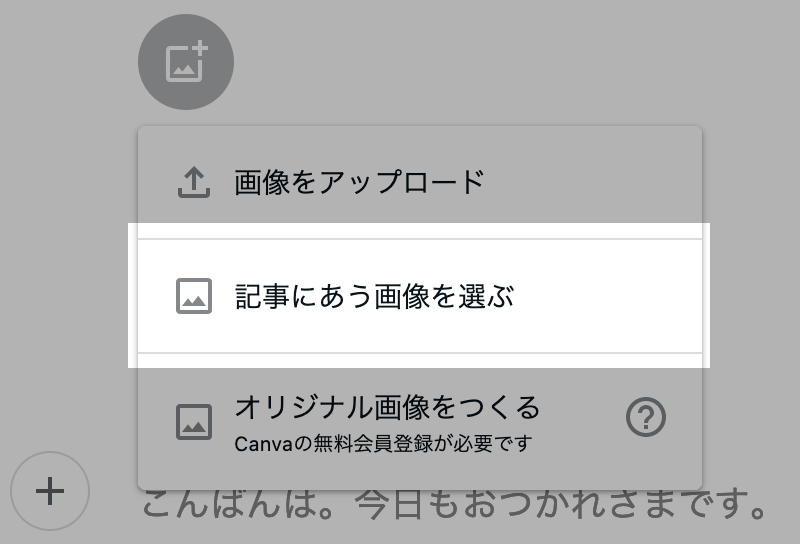 スクリーンショット 2023-08-30 18.10.34.png