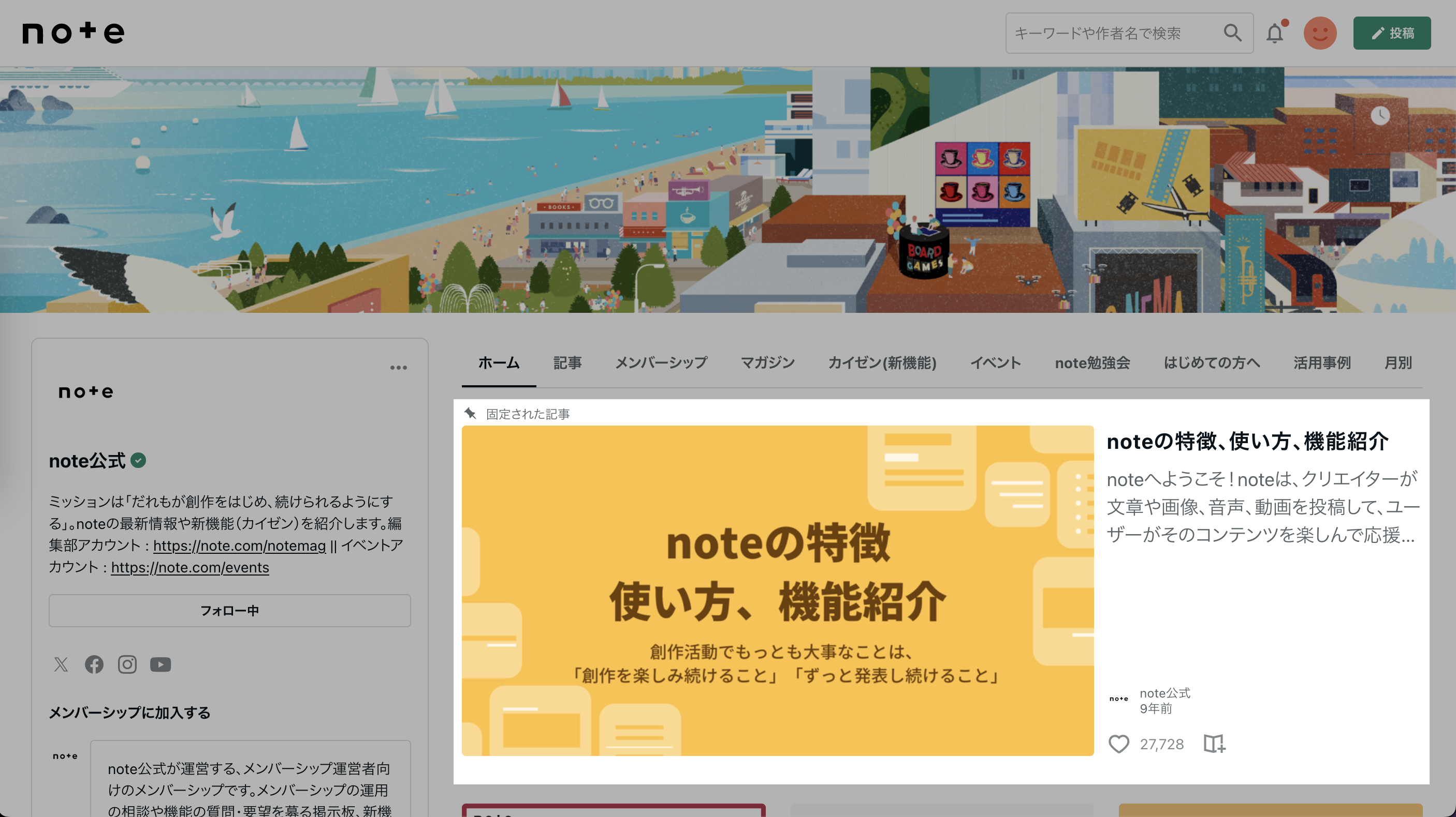 スクリーンショット 2023-09-05 16.25.03.png