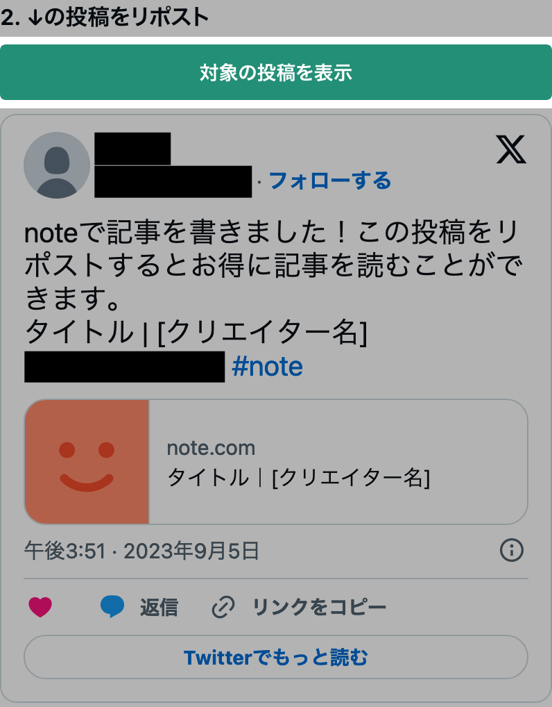 Screenshot 2023-09-05 at 17-09-37 タイトル｜ クリエイター名.png