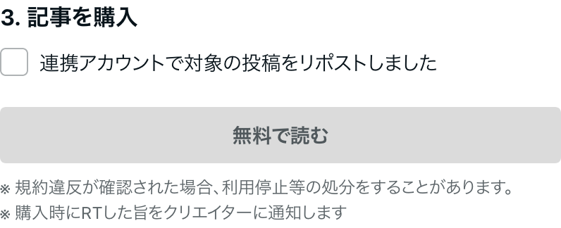 Screenshot 2023-09-05 at 17-09-52 タイトル｜ クリエイター名.png