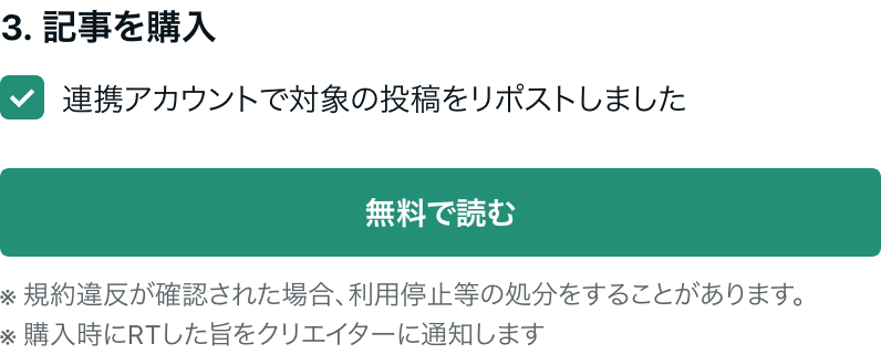 Screenshot 2023-09-05 at 17-10-04 タイトル｜ クリエイター名.png