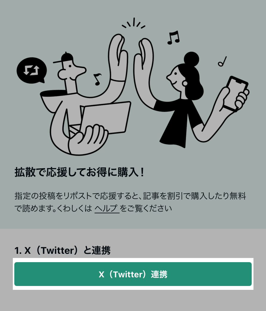 Screenshot 2023-09-05 at 17-07-02 タイトル｜ クリエイター名.png