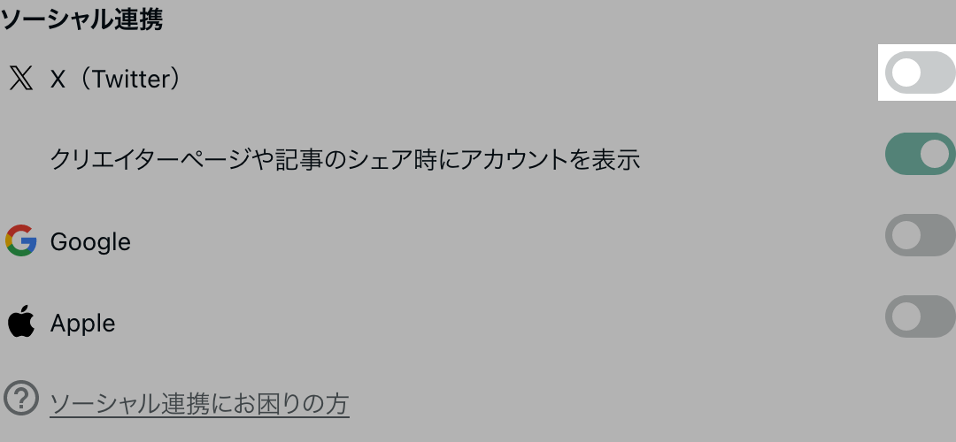 Screenshot 2023-09-05 at 18-25-05 アカウント設定｜note（ノート）.png