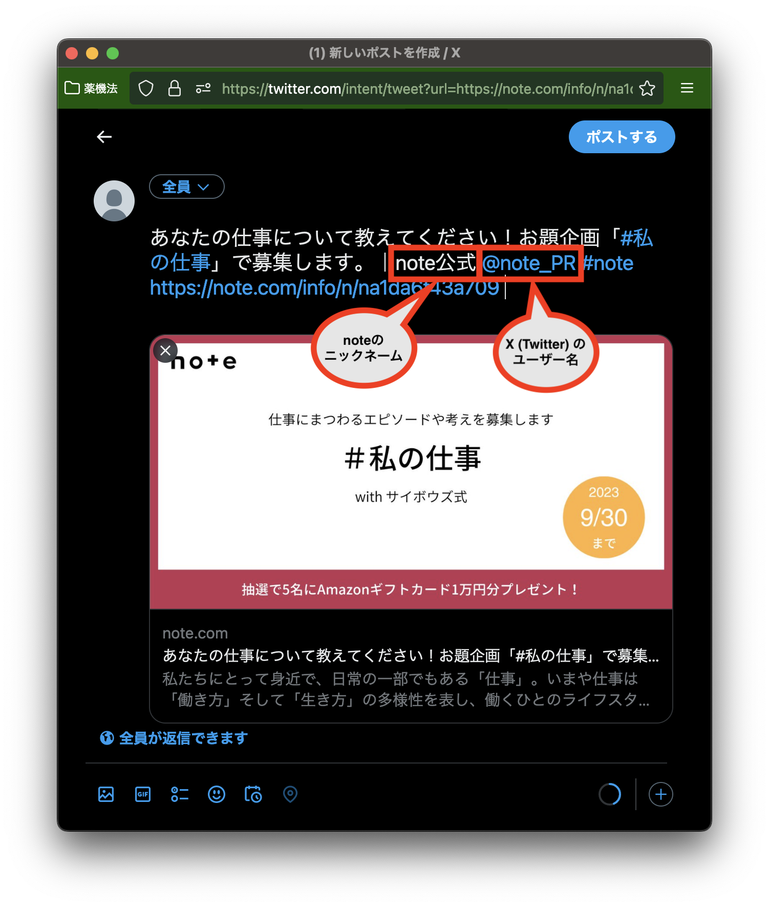 スクリーンショット 2023-09-05 18.15.58.png
