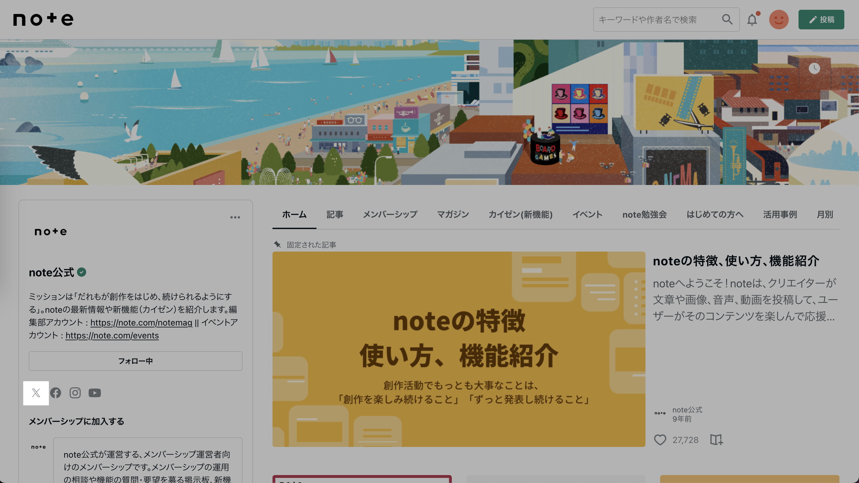 スクリーンショット 2023-09-05 16.23.34.png