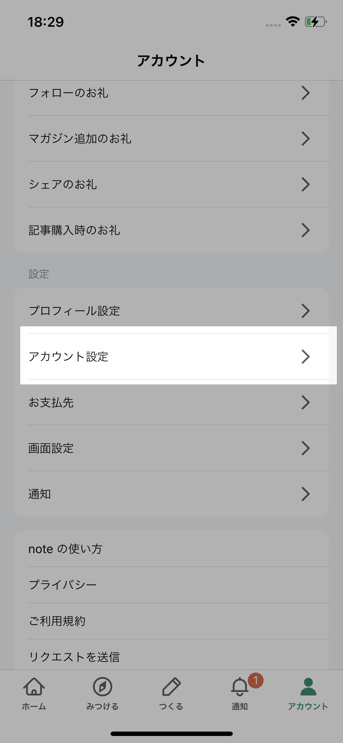 IMG_0046.png