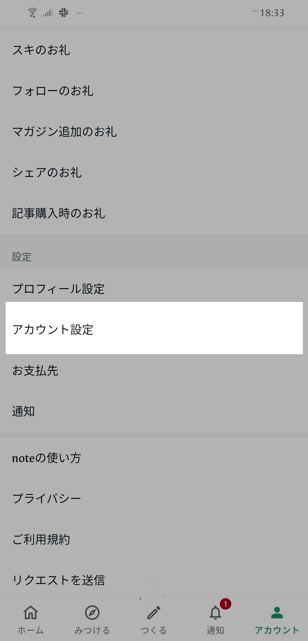 Screenshot_20230905-183344767.png