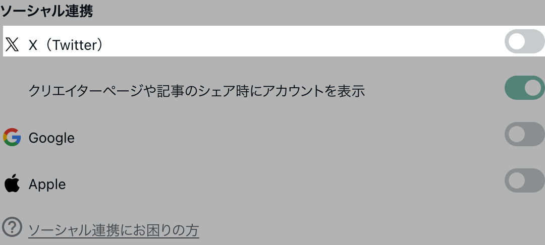 Screenshot 2023-09-05 at 18-48-13 アカウント設定｜note（ノート）.png