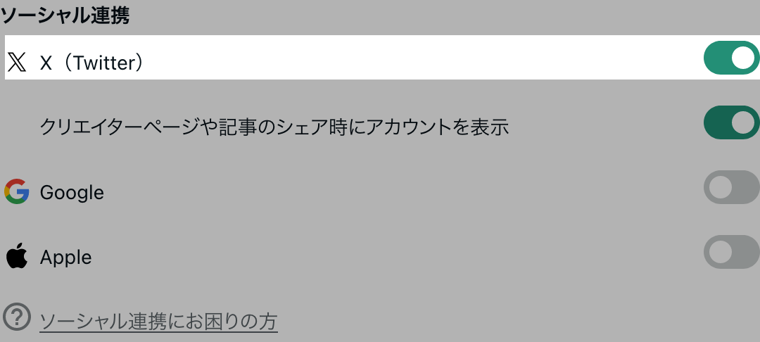 Screenshot 2023-09-05 at 18-49-35 アカウント設定｜note（ノート）.png
