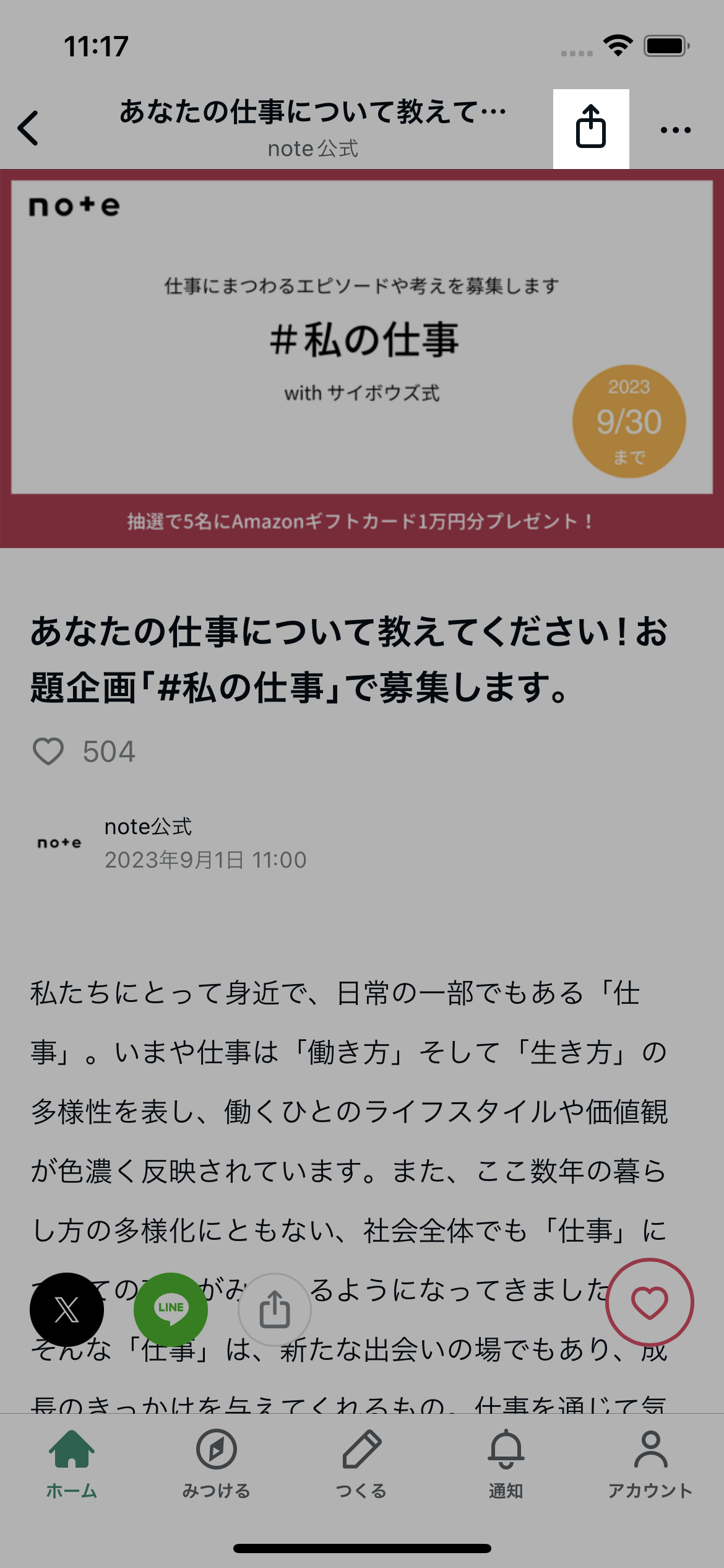 IMG_0048.png