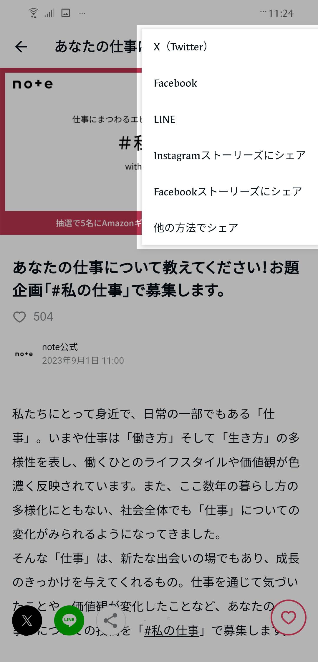 Screenshot_20230906-112431009.png