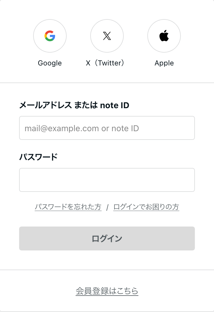 Screenshot 2023-09-06 at 12-05-19 ログイン｜note（ノート）.png