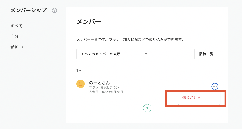 __________2022-06-29_16.53.11.png