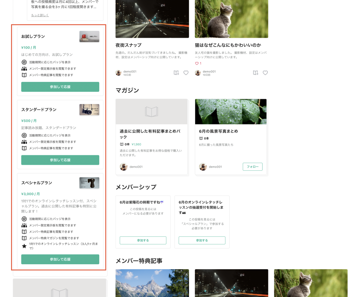 __________2022-06-28_9.22.50.png