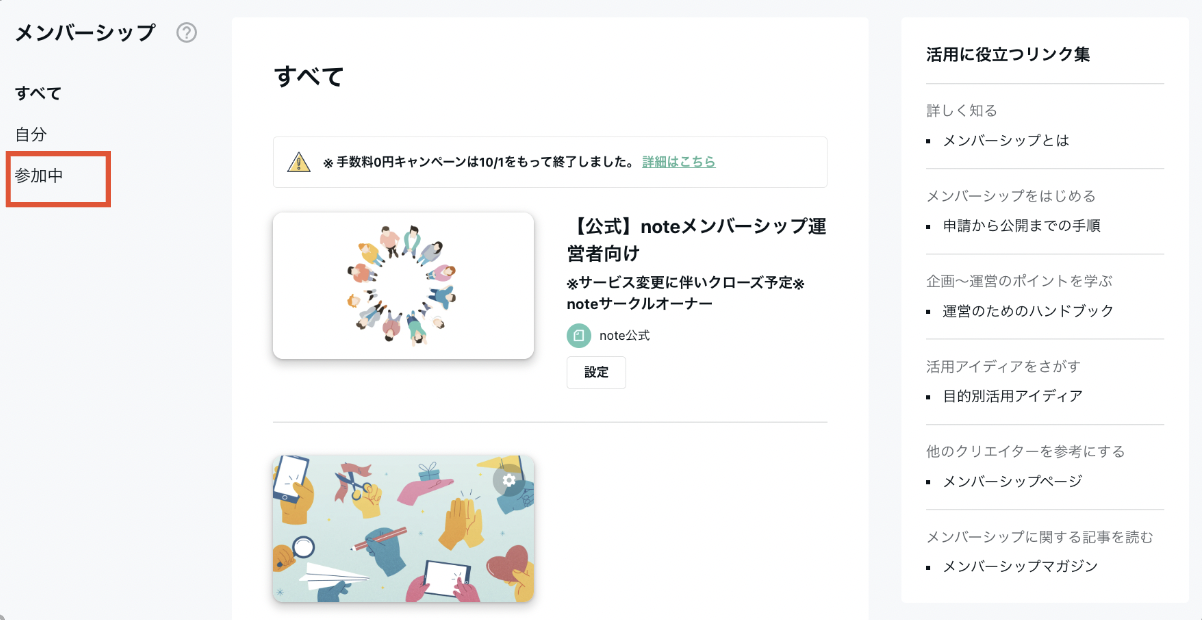 __________2022-10-25_15.53.54.png