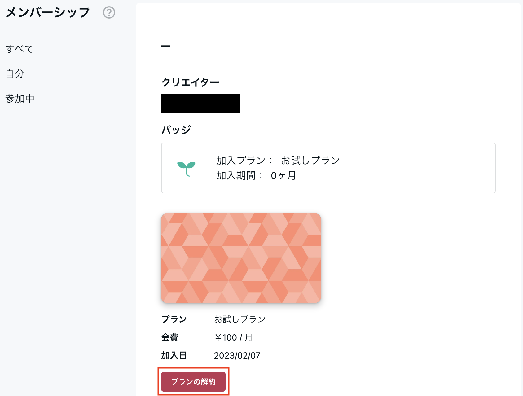 __________2023-02-07_15.29.21.png