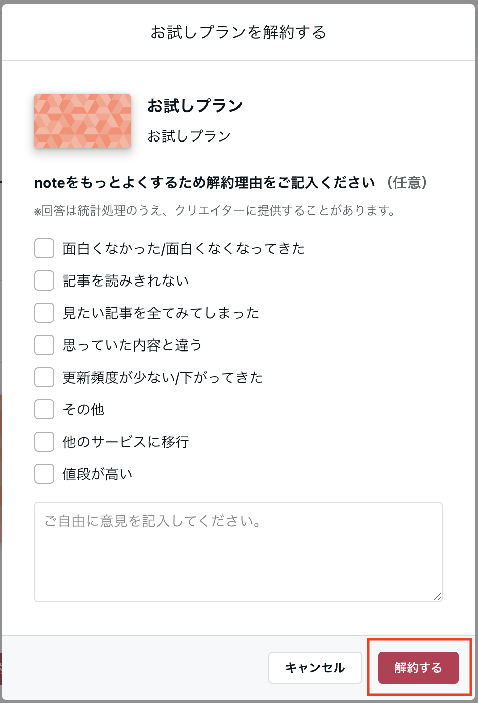 __________2023-02-07_15.29.37.png