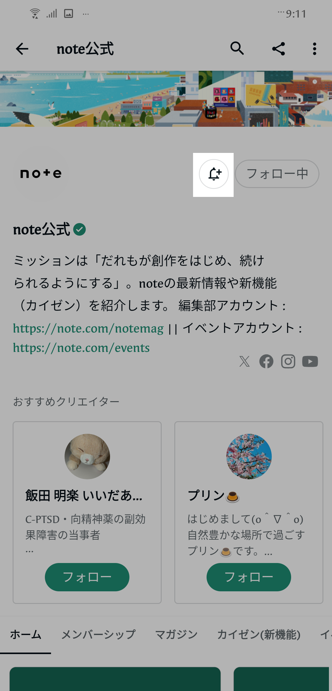 Screenshot_20230913-091127827.png