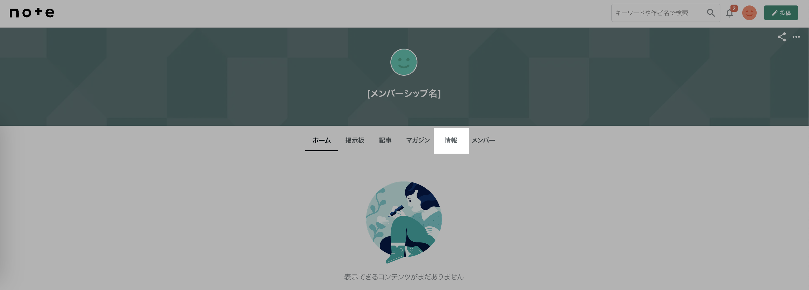 スクリーンショット 2023-09-14 9.18.57.png