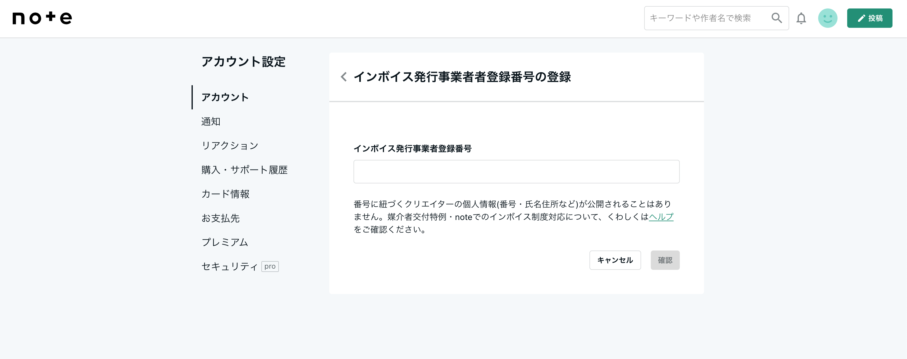 Screenshot 2023-09-14 at 13.41.30.png